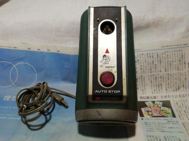 ♪東芝電動鉛筆削り ps-51 エスパー 欠品ががありますが削れます。 < インテリア/ライフ  ♪東芝電動鉛筆削り ps-51 エスパー 欠品ががありますが削れます。 < インテリア/ライフの