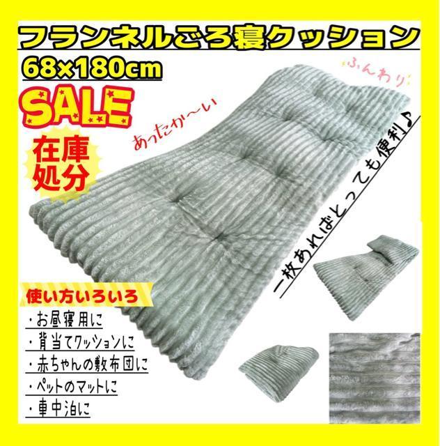 ݌ɏtlQNbV68~180cm   CeA/Ct 