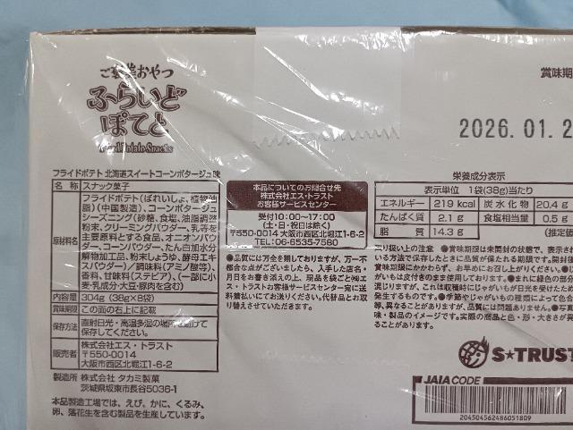 ���J������A�ӂ炢�ǂۂĂ�8�܁A������