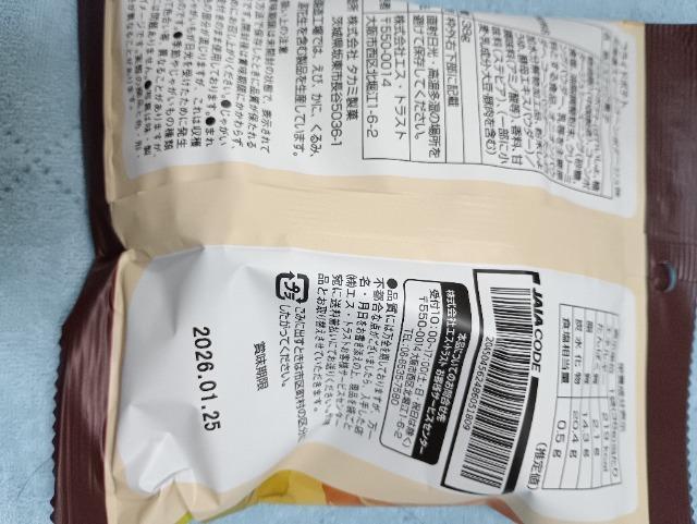 ���J������A�ӂ炢�ǂۂĂ�8�܁A������