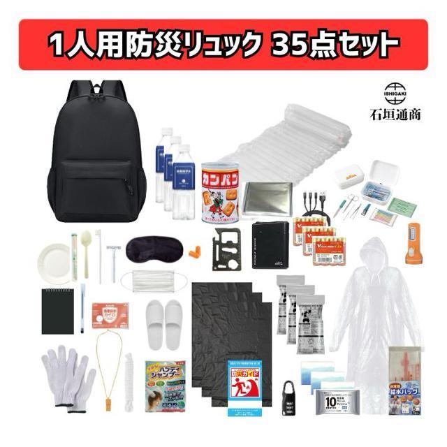 Ί_ʏ@1lphЃbNyz 35_Zbg@hЃZbg@po   CeA/Ct 