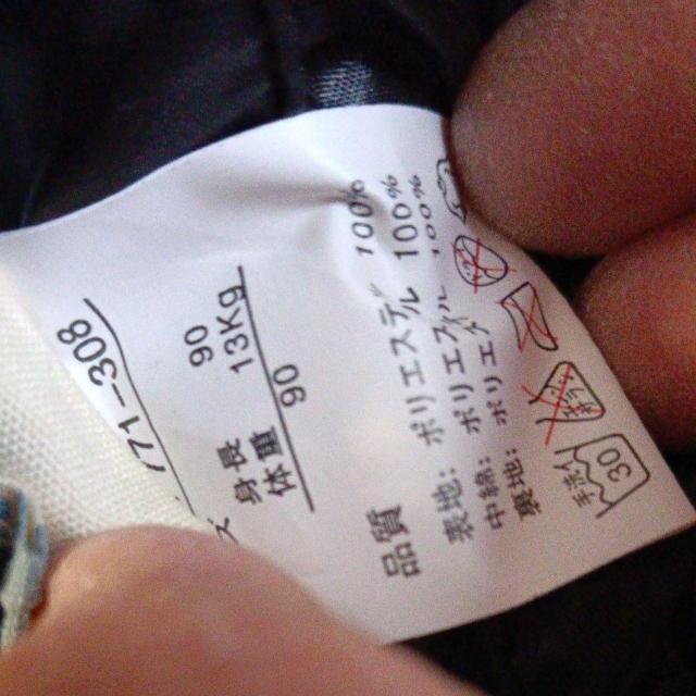 キッズ、ジャンバー < キッズ/ベビー  キッズ、ジャンバー < キッズ/ベビーの