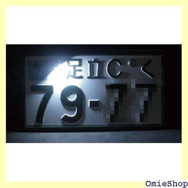 キジマ Kijima バイクパーツ ライセンスランプ ホワイトLED ナンバーボルトタイプ 217-6136 474 < 自動車/バイク キジマ Kijima バイクパーツ ライセンスランプ ホワイトLED ナンバーボルトタイプ 217-6136 474 < 自動車/バイク