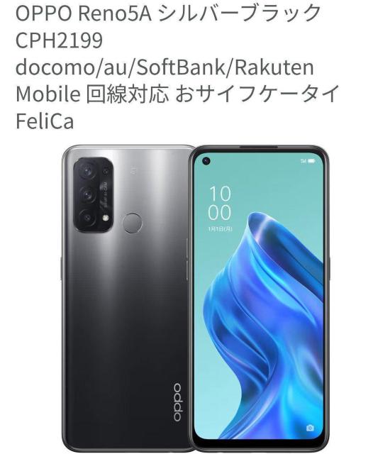 OPPO renoA  5 GAndroid   Ɠd/AV 
