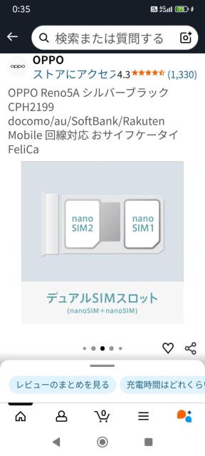 OPPO renoA  5 GAndroid  Ɠd/AV 