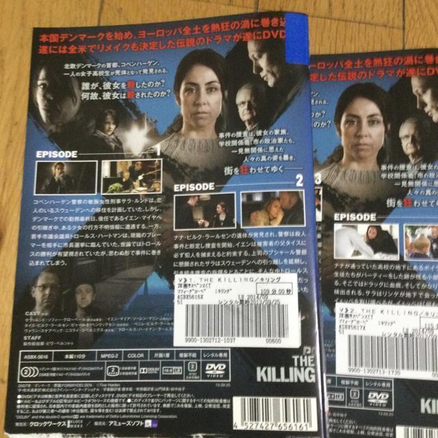 THE KILLING キリング 10巻 P87 < CD/DVD/ビデオ THE KILLING キリング 10巻 P87 < CD/DVD/ビデオの