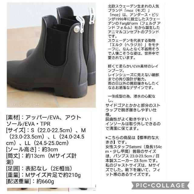 moz レディース ショートレインブーツ ブラック サイズL < 女性ファッション moz レディース ショートレインブーツ ブラック サイズL < 女性ファッションの