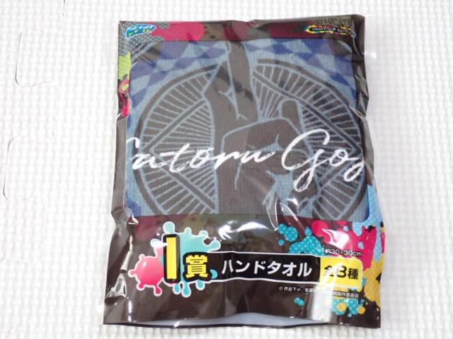 p SEGAbL[ I nh^I ܏   Aj/R~bN/LN^[ 