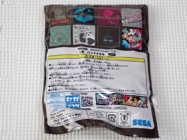 p SEGAbL[ I nh^I ܏  Aj/R~bN/LN^[ 