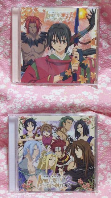 少年陰陽師(風雅に~) < CD/DVD/ビデオ 少年陰陽師(風雅に~) < CD/DVD/ビデオの