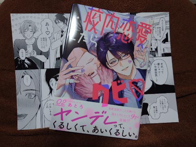 BL[tbgtyZNrAzƂ   Aj/R~bN/LN^[ 