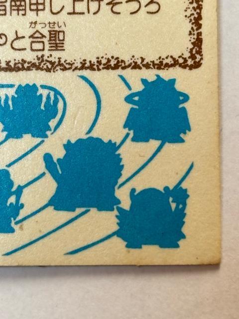 �r�b�N���}������23�e ����vs�V�g�������[�������� �� �z�r�[�� 