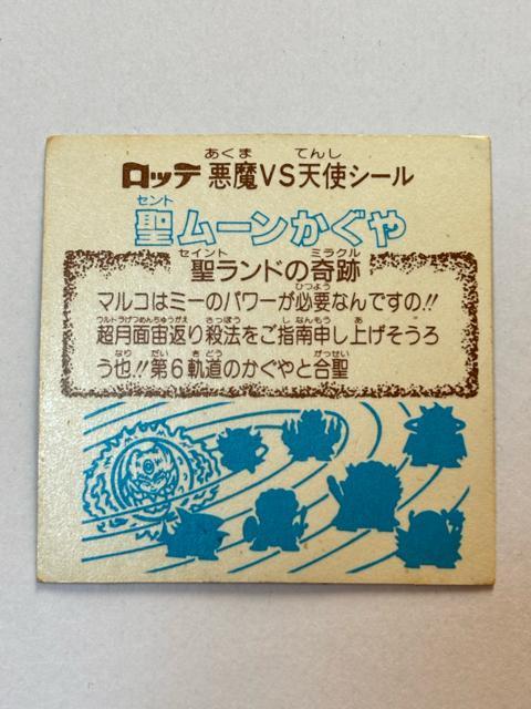 �r�b�N���}������23�e ����vs�V�g�������[�������� �� �z�r�[�� 