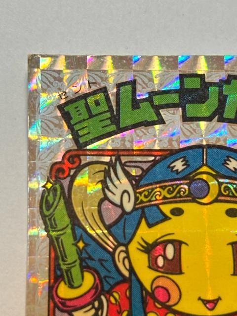 �r�b�N���}������23�e ����vs�V�g�������[�������� �� �z�r�[�� 