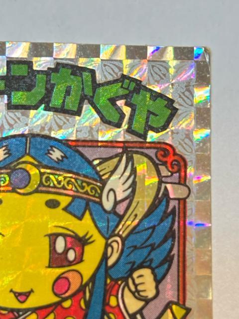 �r�b�N���}������23�e ����vs�V�g�������[�������� �� �z�r�[�� 