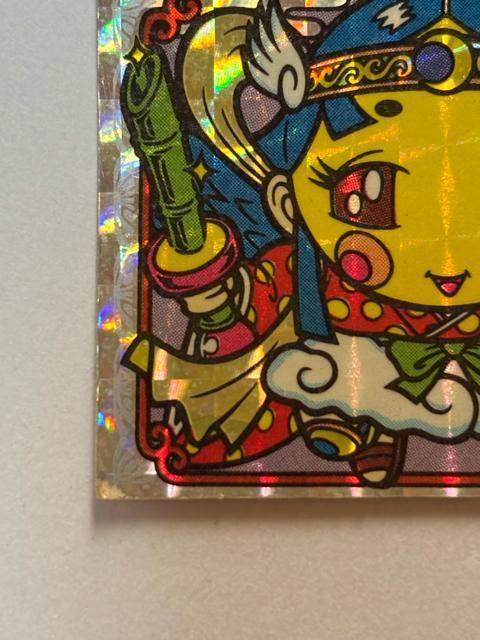 �r�b�N���}������23�e ����vs�V�g�������[�������� �� �z�r�[�� 