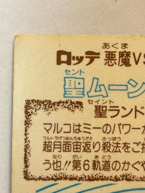 �r�b�N���}������23�e ����vs�V�g�������[�������� �� �z�r�[�� 