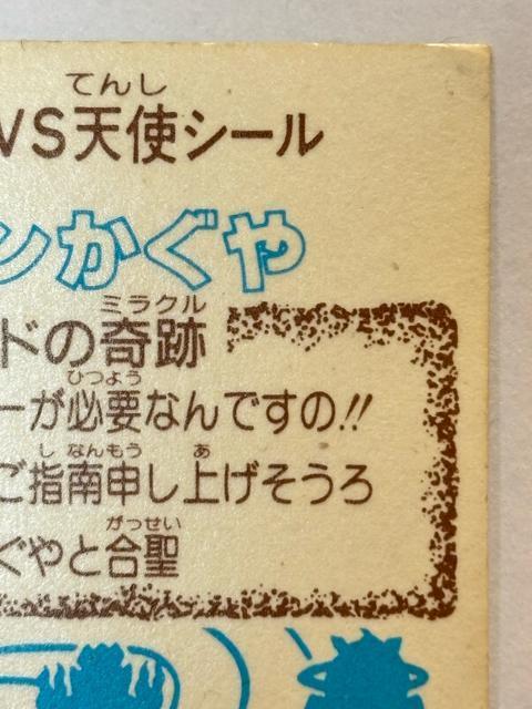 �r�b�N���}������23�e ����vs�V�g�������[�������� �� �z�r�[�� 