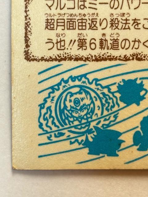 �r�b�N���}������23�e ����vs�V�g�������[�������� �� �z�r�[�� 