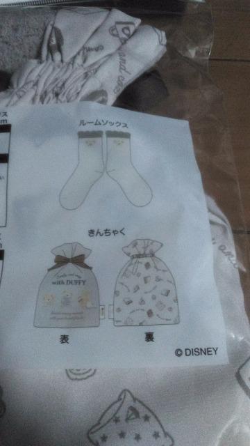 ���]�[�g�_�b�t�B�[���[���\�b�N�X&�В� �� �C���e���A/���C�t�� 