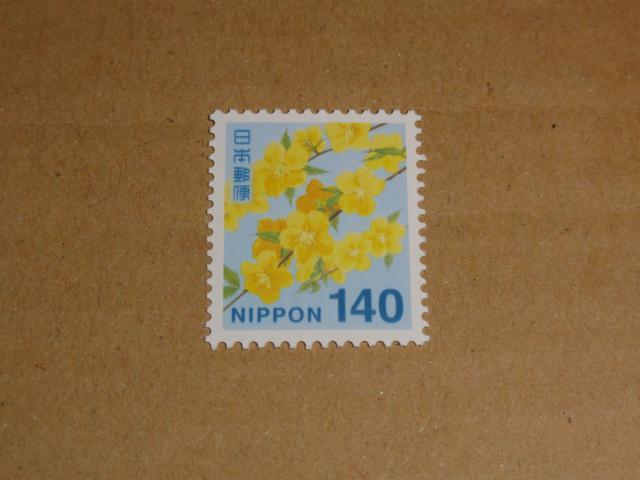 140円切手 1枚 普通切手 < ホビー 140円切手 1枚 普通切手 < ホビーの