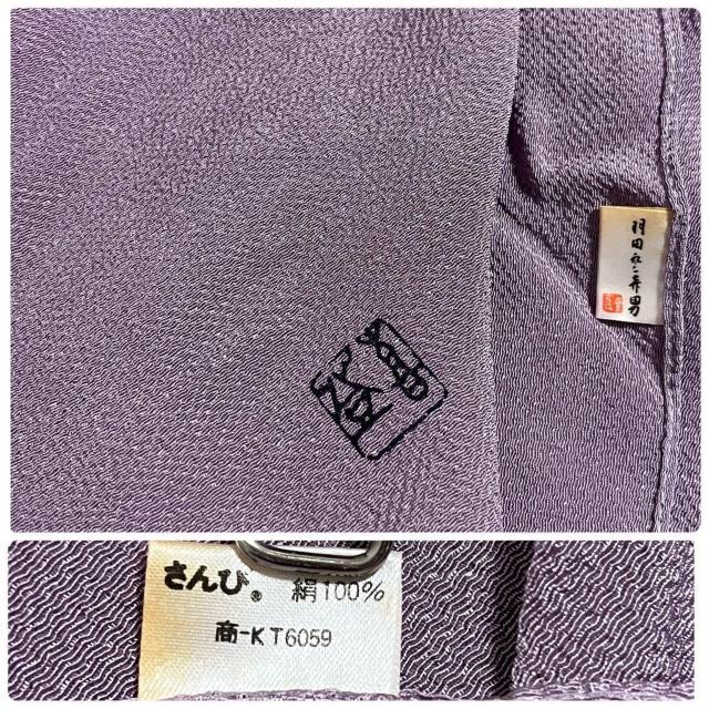 未使用有 ちりめん 風呂敷 ふくさ まとめ売 9点 リメイク ハンドメイド 材料 < ペット/手芸/園芸 未使用有 ちりめん 風呂敷 ふくさ まとめ売 9点 リメイク ハンドメイド 材料 < ペット/手芸/園芸の