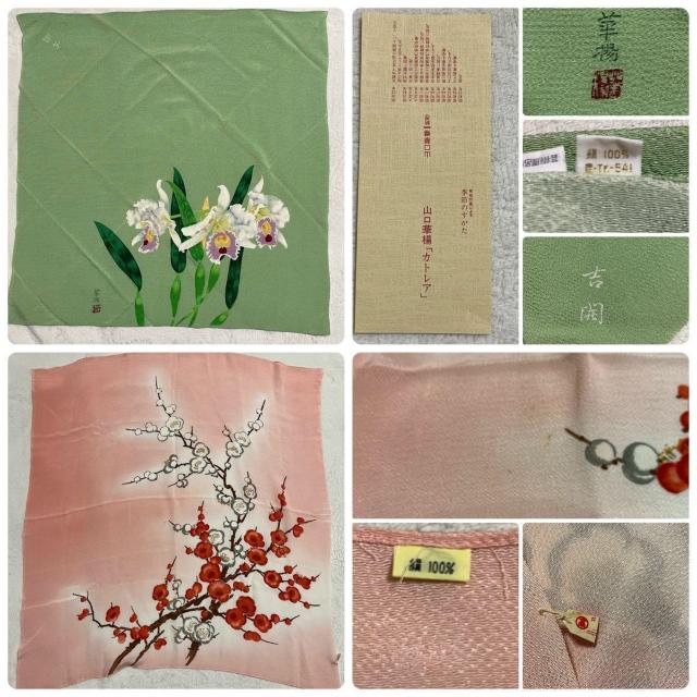 未使用有 ちりめん 風呂敷 ふくさ まとめ売 9点 リメイク ハンドメイド 材料 < ペット/手芸/園芸 未使用有 ちりめん 風呂敷 ふくさ まとめ売 9点 リメイク ハンドメイド 材料 < ペット/手芸/園芸の