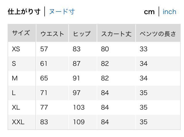 ���j�N���@�X�g���b�`�_�u���t�F�C�X�i���[�X�J�[�g�@�_�[�N�O���[���@�΁@M �� �u�����h�� 