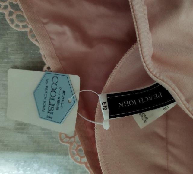 �@�@����i�@�V�i�ߗށ@�����䂤�p�b�N�����@�N�[���b�V���u���@�T�C�h�z�b�N�@�r�X�`�F���u���@�s�[�`�W���� �� �u�����h�� 