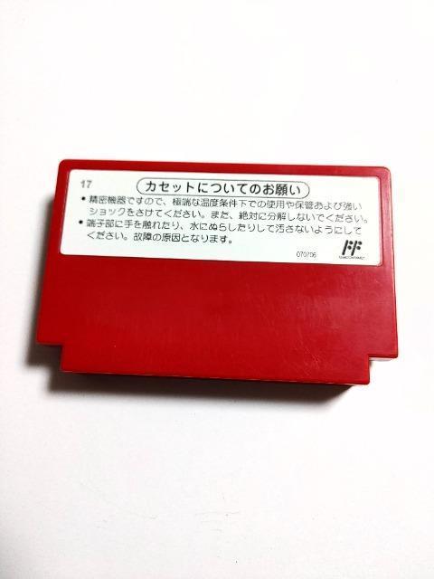 FC �h���L�[�R���O�R ���E���������� �J�Z�b�g�̂� ���Õi Nintendo �� �Q�[���{��/�\�t�g�� 