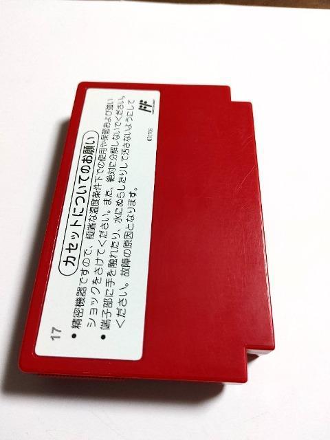 FC �h���L�[�R���O�R ���E���������� �J�Z�b�g�̂� ���Õi Nintendo �� �Q�[���{��/�\�t�g�� 