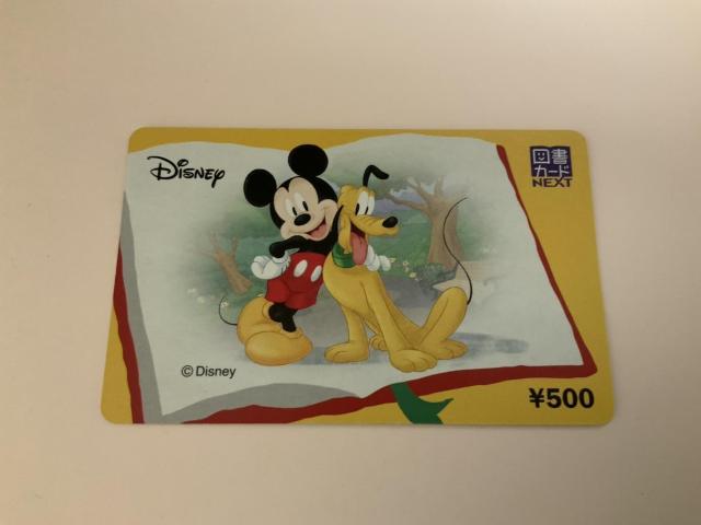 �}���J�[�hNEXT 500�~�@  �� �`�P�b�g/������ 