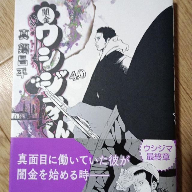 �ŋ��E�V�W�}����40  �� �A�j��/�R�~�b�N/�L�����N�^�[�� 