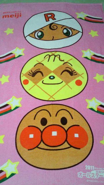 明治 当選品☆アンパンマン・メロンパンナ・ロールパンナ ビッグタオルケット☆非売品 < アニメ/コミック/キャラクター  明治 当選品☆アンパンマン・メロンパンナ・ロールパンナ ビッグタオルケット☆非売品  < アニメ/コミック/キャラクターの