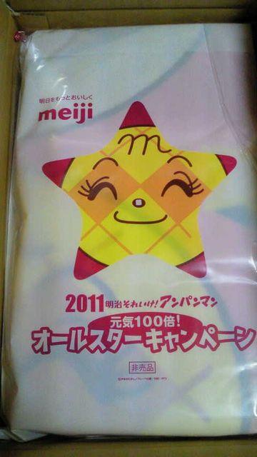明治 当選品☆アンパンマン・メロンパンナ・ロールパンナ ビッグタオルケット☆非売品 < アニメ/コミック/キャラクター  明治 当選品☆アンパンマン・メロンパンナ・ロールパンナ ビッグタオルケット☆非売品 < アニメ/コミック/キャラクターの