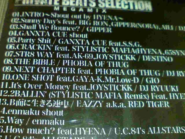 《DJ RYUUKI》AK-69 HYENA BIG ROかN GAYA-K GIPPER S.S.G. AKI < タレントグッズ  《DJ RYUUKI》AK-69 HYENA BIG ROかN GAYA-K GIPPER S.S.G. AKI < タレントグッズの