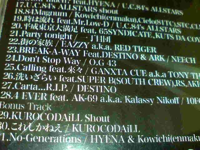 《DJ RYUUKI》AK-69 HYENA BIG ROかN GAYA-K GIPPER S.S.G. AKI < タレントグッズ  《DJ RYUUKI》AK-69 HYENA BIG ROかN GAYA-K GIPPER S.S.G. AKI < タレントグッズの