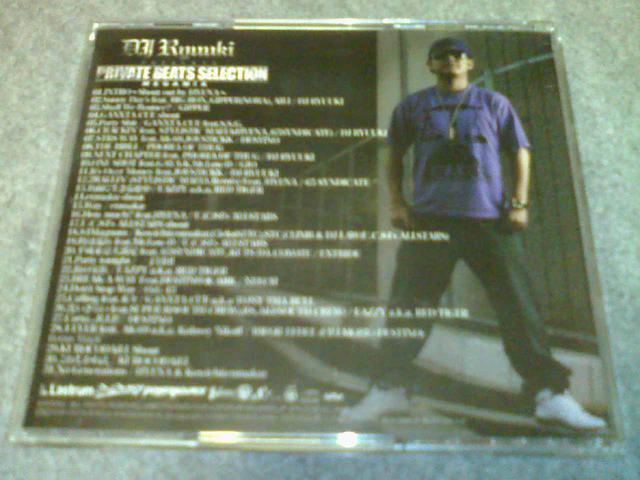 《DJ RYUUKI》AK-69 HYENA BIG ROかN GAYA-K GIPPER S.S.G. AKI < タレントグッズ  《DJ RYUUKI》AK-69 HYENA BIG ROかN GAYA-K GIPPER S.S.G. AKI < タレントグッズの