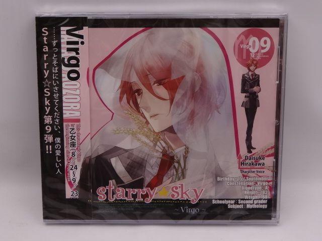 A2210 星座彼氏シリーズVol.9『Starry☆Sky~Virgo~』 平川大輔 < タレントグッズ  A2210 星座彼氏シリーズVol.9『Starry☆Sky~Virgo~』 平川大輔  < タレントグッズの
