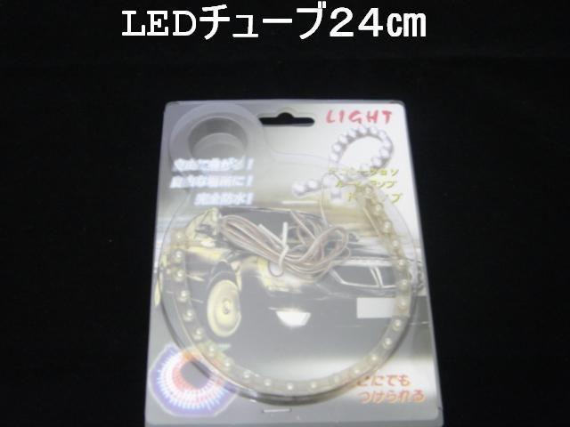 /h LED`[u 24p Ao[/  /oCN