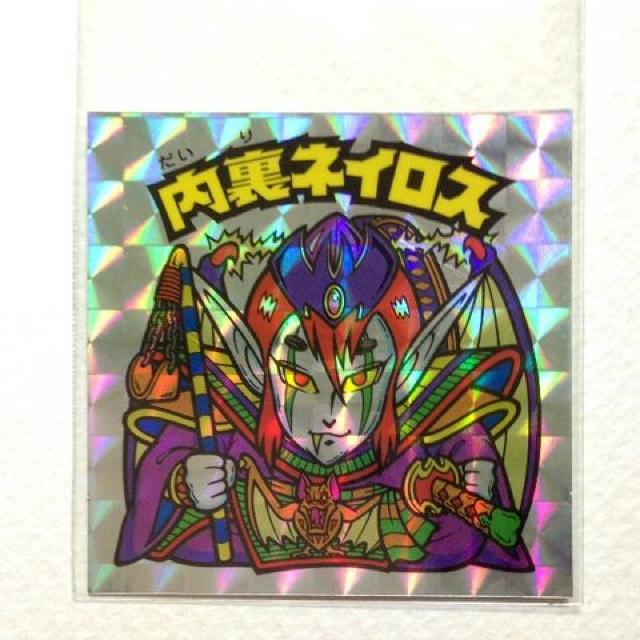 rbN} 20thAjo[T[ AR[ H-061 lCX   zr[ 