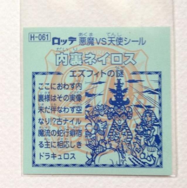 rbN} 20thAjo[T[ AR[ H-061 lCX  zr[ 