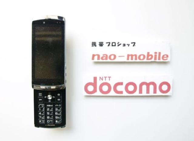 S̕ۏؕtgp hR F-04B ubN Zbgt  Ɠd/AV 