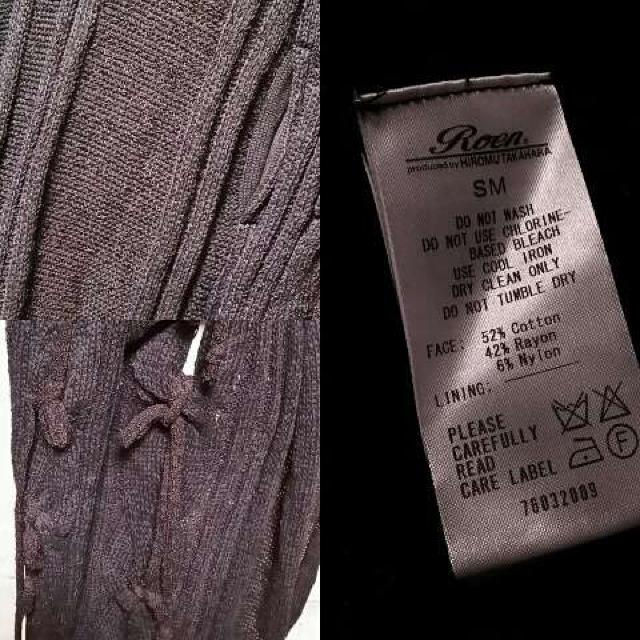 新品ROENロエン サイドロープニットガウンカーディガン SM < ブランド  新品ROENロエン サイドロープニットガウンカーディガン SM < ブランドの