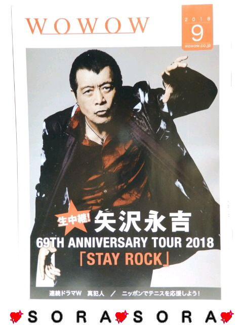 yWOWOWz<ig>\2018N9   {/G 