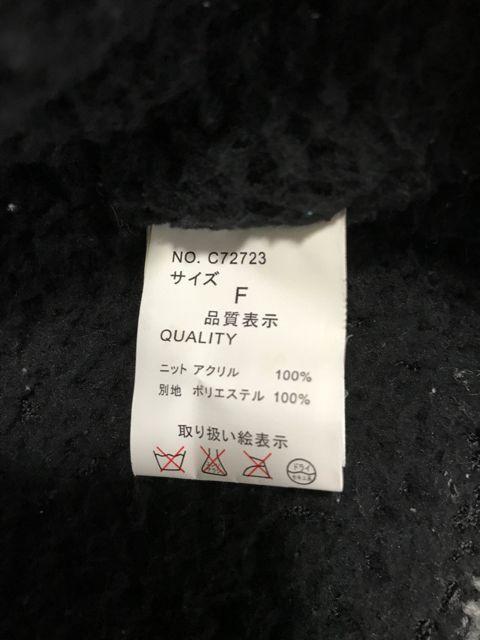 GHOST OF HARLEM  ニットフワモコアウターフリーサイズ < ブランド  GHOST OF HARLEM  ニットフワモコアウターフリーサイズ < ブランドの