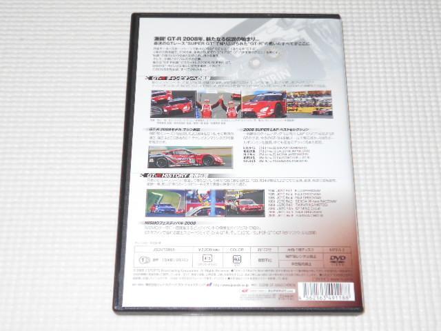 DVD★GT-R復活 SUPER GT 2008 特別編 < CD/DVD/ビデオ DVD★GT-R復活 SUPER GT 2008 特別編 < CD/DVD/ビデオの