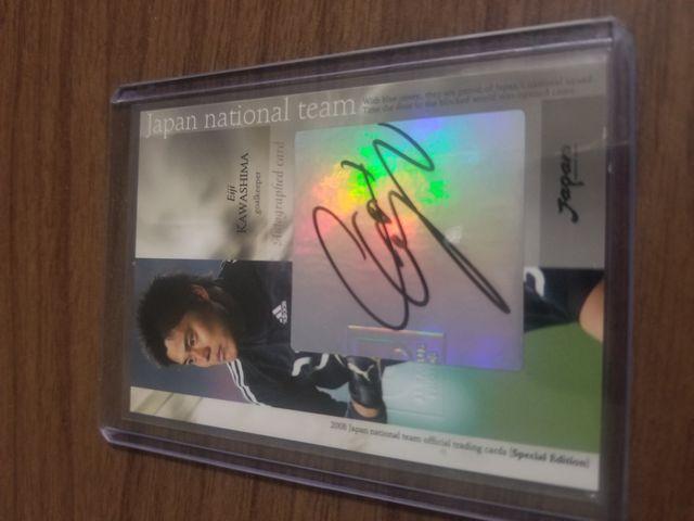 サッカー日本代表 川島永嗣 直筆サインカード < トレーディングカード  サッカー日本代表 川島永嗣 直筆サインカード  < トレーディングカードの