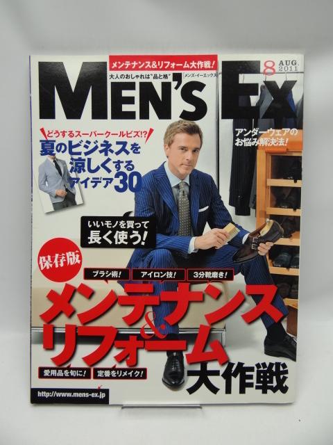 1909 MEN'S EX (YEC[GbNX) 2011N 08   {/G 