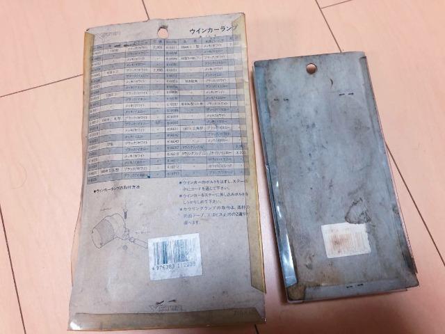 当時物 新品 イノウエ ウインカー とCGC ウインカーステー < 自動車/バイク 当時物 新品 イノウエ ウインカー とCGC ウインカーステー < 自動車/バイク
